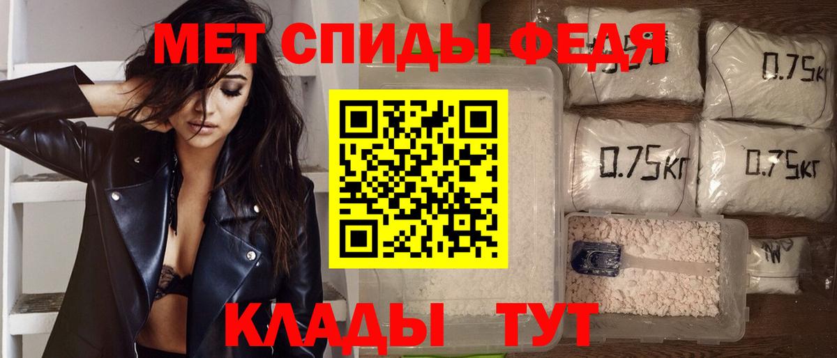 АМФЕТАМИН Розовый  Вход с VPN  АМФ  Геленджик 