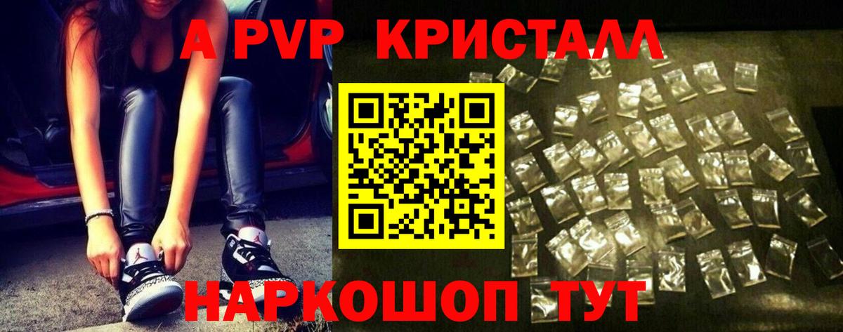 Alfa_PVP  Вход с VPN  Геленджик  сколько стоит  А ПВП СК КРИС 