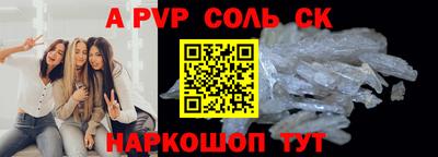 скорость Кандалакша