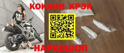 скорость Кандалакша