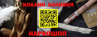 скорость Кандалакша