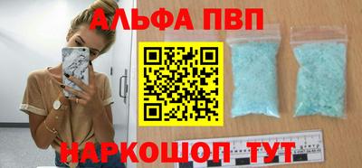 меф VHQ Канаш