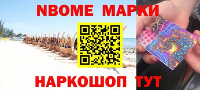меф VHQ Канаш