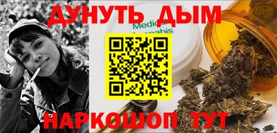 меф VHQ Канаш