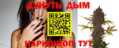 меф VHQ Канаш