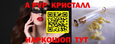 меф VHQ Канаш