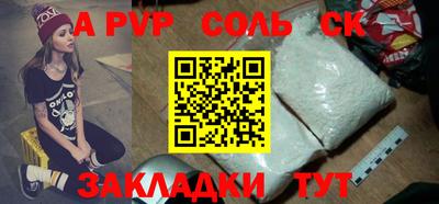 не бодяженный Камышлов
