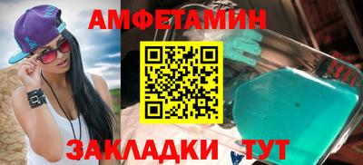 скорость Кандалакша
