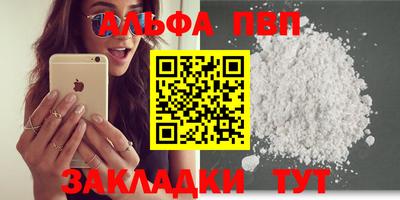 меф VHQ Канаш