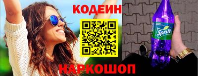 скорость Кандалакша