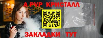 меф VHQ Канаш