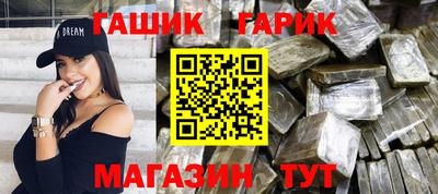 тгк Ипатово