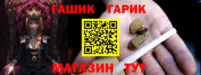 меф VHQ Канаш