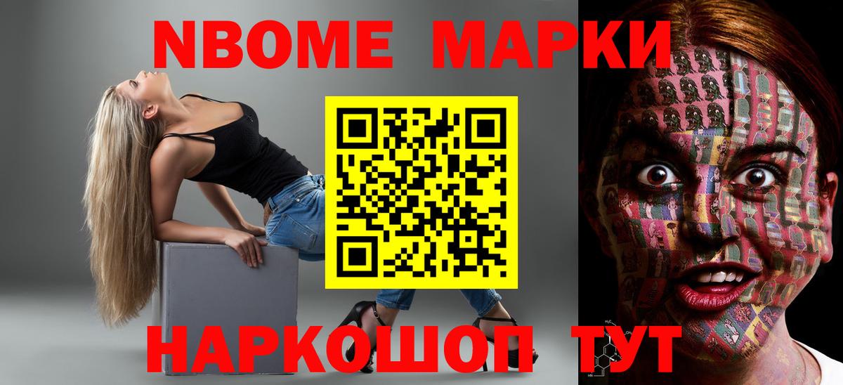 Лсд 25 экстази ecstasy  Вход с VPN  Геленджик 
