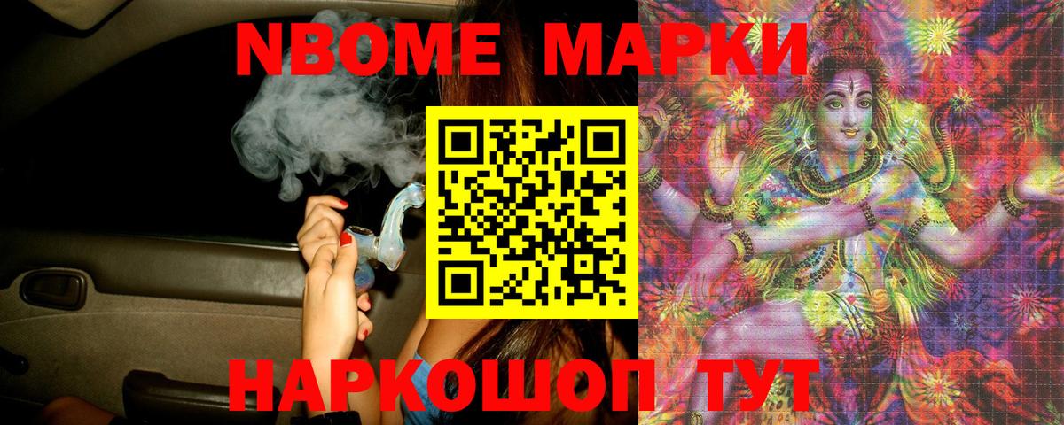 Лсд 25 экстази ecstasy Геленджик