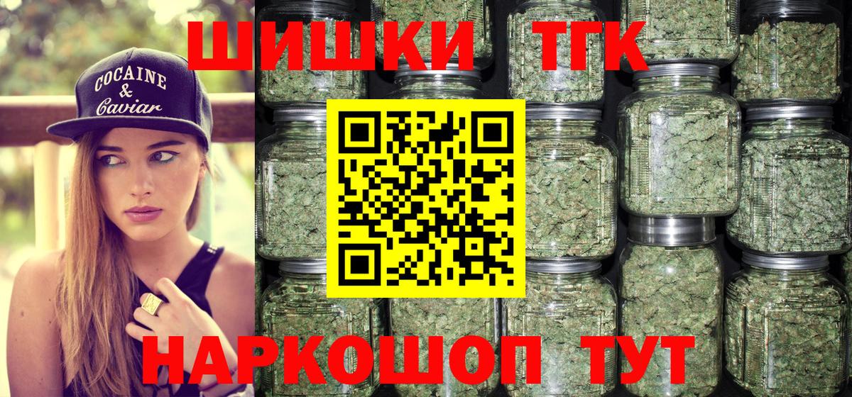 Каннабис OG Kush  Каннабис индика  Бошки марихуана марихуана  Геленджик  Шишки марихуана VHQ  Вход с VPN 